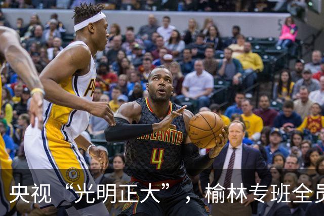 央视“光明正大”，榆林专班全员出动！